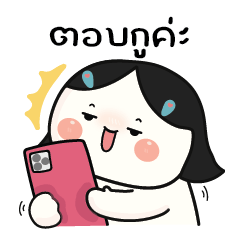 เขมมิกาเอง