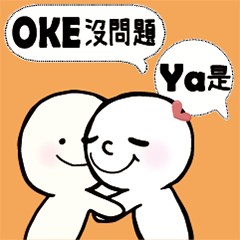 Taiwan Indonesia Chat Dialogue5