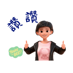 Vicky's daily expression pack