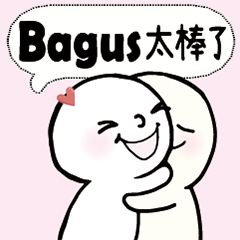 Taiwan Indonesia Chat Dialogue4