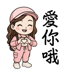 素卿姊專屬常用語-台語篇