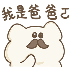 Nanikore(taste: daddy)