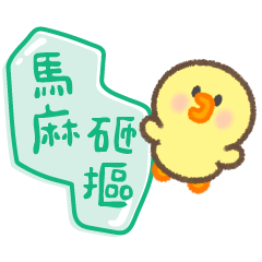 豆乳雞✨超實用日常框框(動態版)