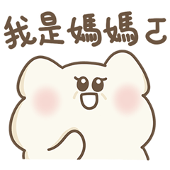 Nanikore(taste: mommy)