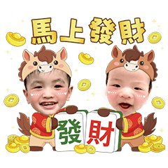 The three Lin brothers