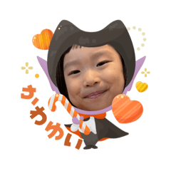 suu_20251018161609