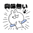 毒舌 毒吐きうさぎ たまに医師うさぎ Line スタンプ Line Store