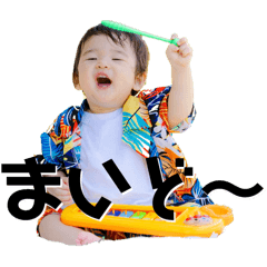 お肉丸と親父スタンプ【公式】