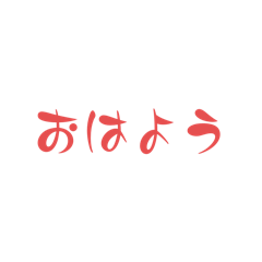 Haruka_20251018165025