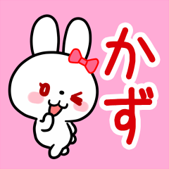 The white rabbit with ribbon "Kazu"