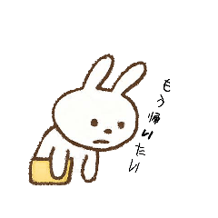 harumo_20251018212439