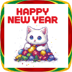 年末年始に使えるドット白ねこ【あけおめ】