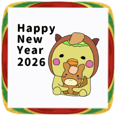 あけおめスタンプ2026