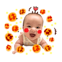 SUINPU