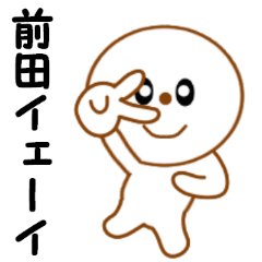 Daily sticker used by Maeda