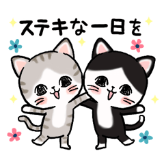 猫にゃんず　☆ずっと使える