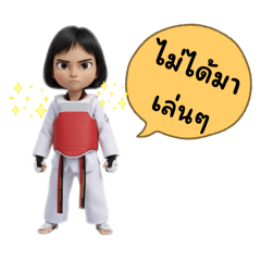 Taekwondo Kids : Tan Tann