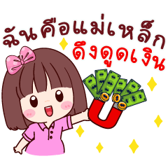 MD: My Dear"Universe"