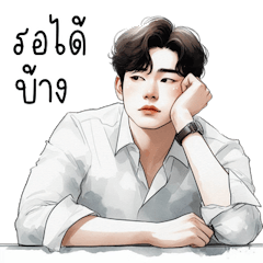 My handsome office guy