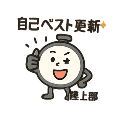 tommy_20251019092256