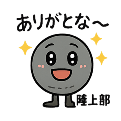 tommy_20251019075417