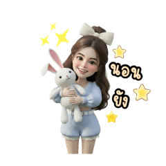 Suthida_20251018125410