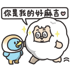 太平羊的朋友鬥嘴日常