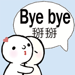 Taiwan Indonesia Chat Dialogue1