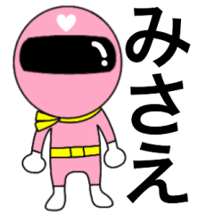 Mysterious pink ranger Misae