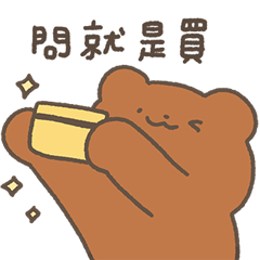 熊老闆BearBoss－復刻版