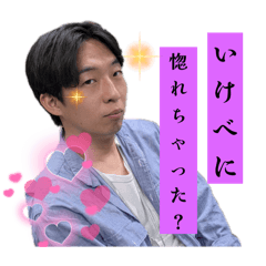 Ayumi_20251018220206