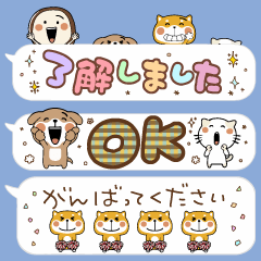 シンプル可愛い動く吹き出し(再販)