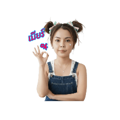 Fongbeer_20251018143011