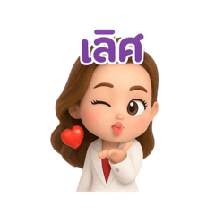 Annie_20251018144334