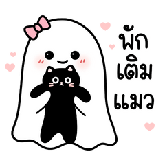 ลูน่าผีน้อยน่ารัก : คำพูดทำงาน ทั่วไป