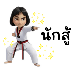 Taekwondo Kids #3
