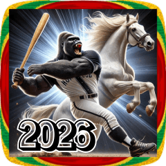 ゴリラ×ベースボール（野球）! 2026年賀