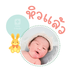 Nong Darim Mae Buebucha