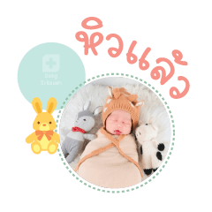 Nong Hyundai Mae Raphatsa