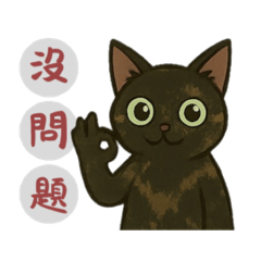 多多Q版日常 – LINE貼圖 | LINE STORE
