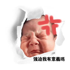 恩老大來了