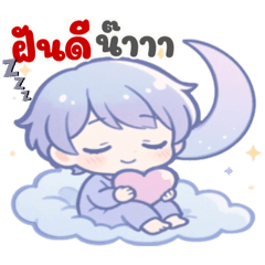 โลกของฉัน V1