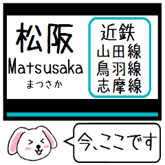 Inform station name of Yamada Toba line