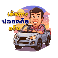 Aee Chalinee_20251018222358