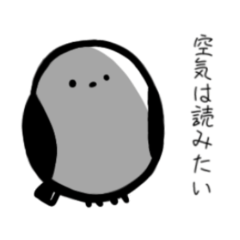 Long-tailed tit wants to become air