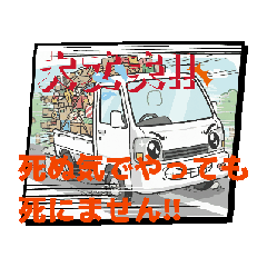 I made it based on my beloved car.