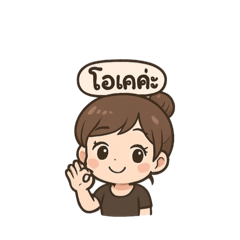 Nathida_20251018231025