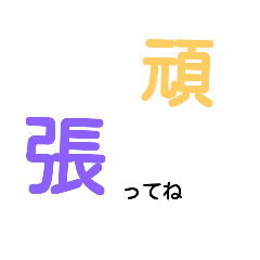 japanese kanji aisatsu