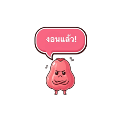 chompoo_20251018233550