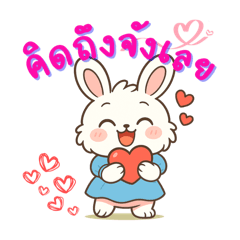 Happy Little rabbit V.1